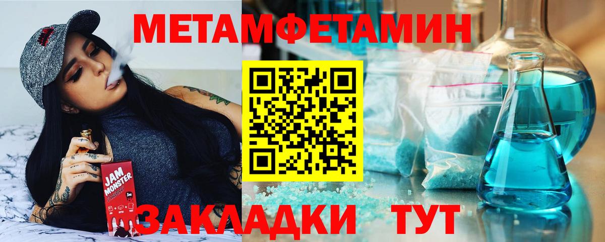 нарко площадка формула  Вход с VPN  Соликамск  АМФЕТАМИН VHQ  Amphetamine 