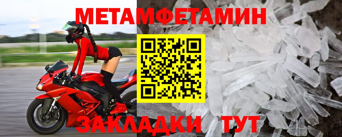Amphetamine 97% Соликамск