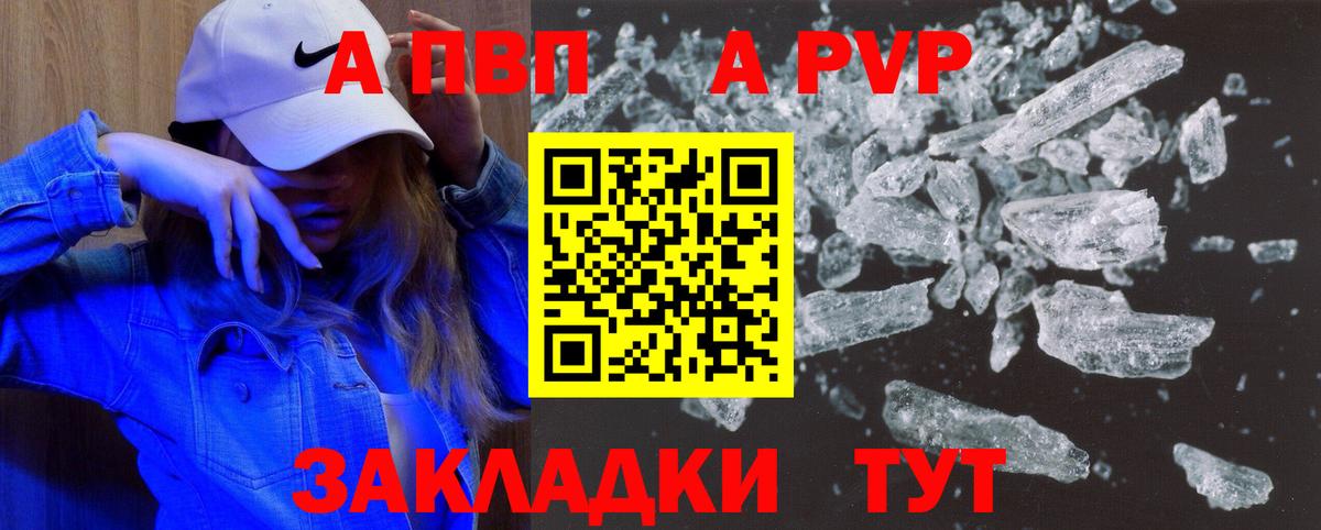 APVP мука Соликамск