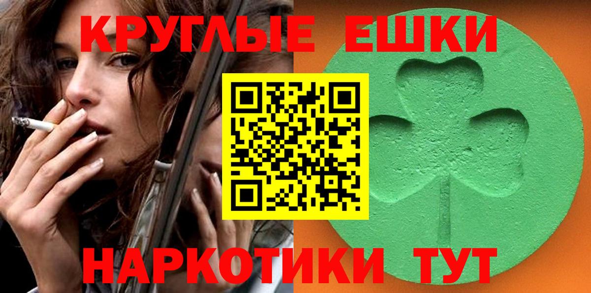 Вейп ТГК Соликамск
