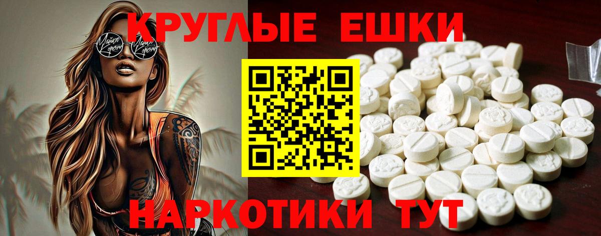 Соликамск  Ecstasy 300 mg  ЭКСТАЗИ Дубай  продажа наркотиков  Вход с VPN 
