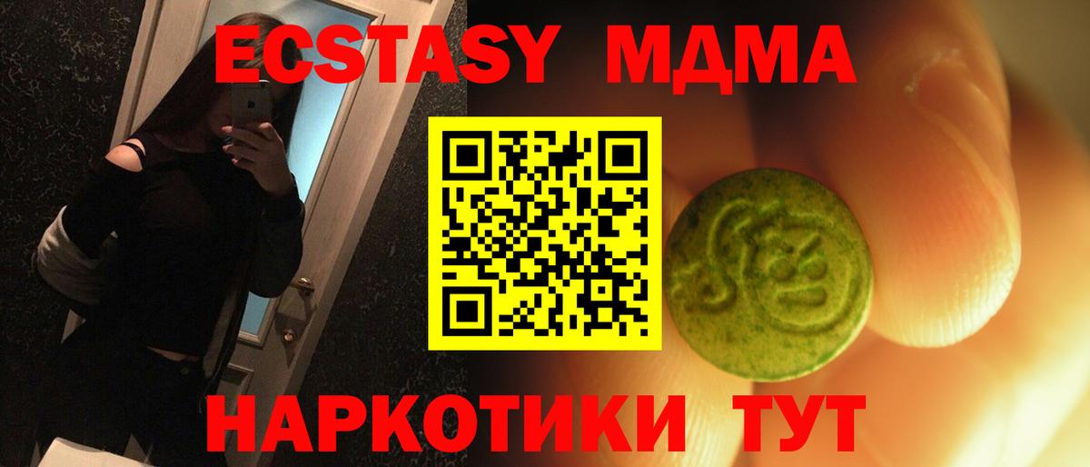 Ecstasy круглые Соликамск