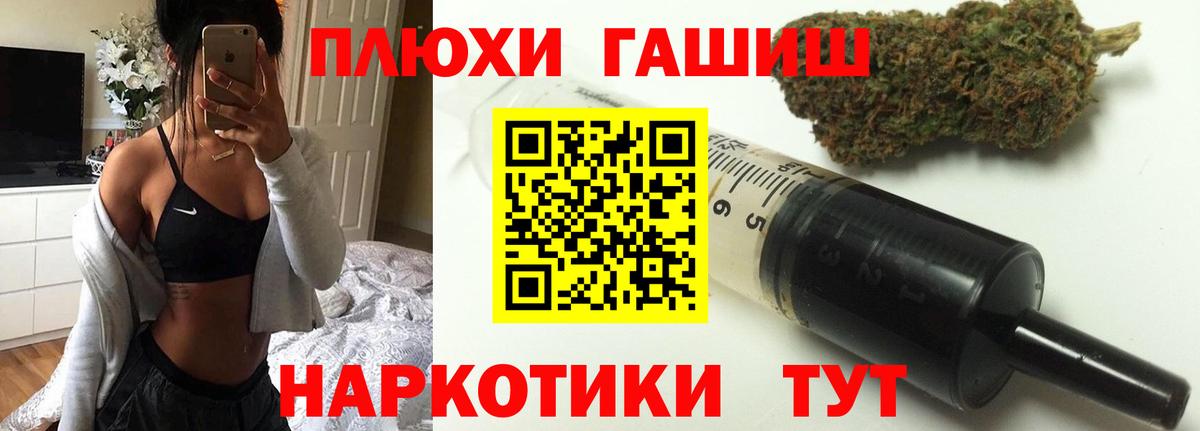 Соликамск  ГАШИШ Premium  Вход с VPN  ГАШ Ice-O-Lator 