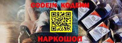 дурь Северобайкальск