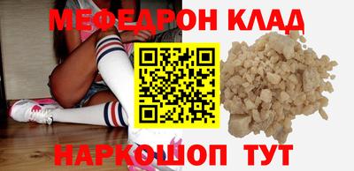 кристаллы Севастополь