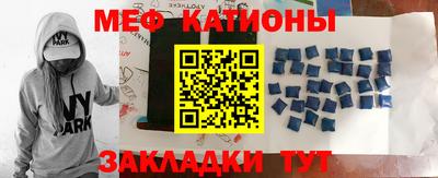 кристаллы Севастополь