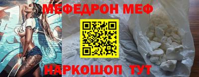 дурь Северобайкальск