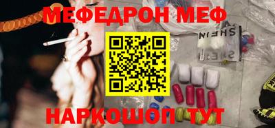 дурь Северобайкальск