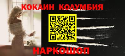 кристаллы Севастополь