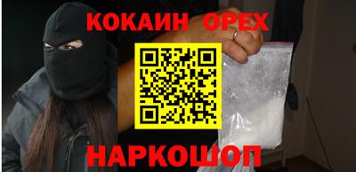 герыч Славгород