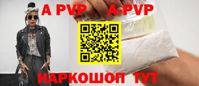 дурь Северобайкальск