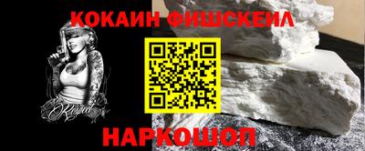 кристаллы Севастополь
