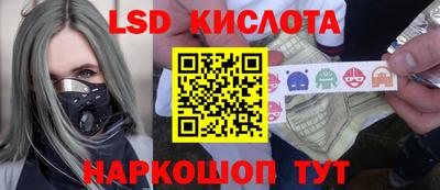 кристаллы Севастополь