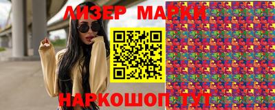 кристаллы Севастополь