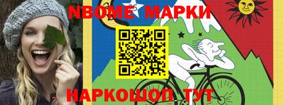 синтетический гашиш Сланцы