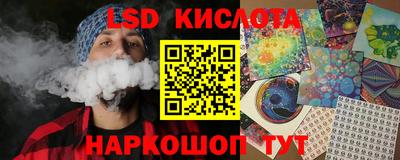 кристаллы Севастополь