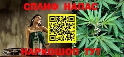 кристаллы Севастополь