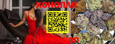 кристаллы Севастополь