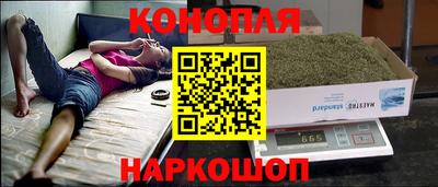 дурь Северобайкальск