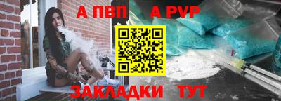 дурь Северобайкальск