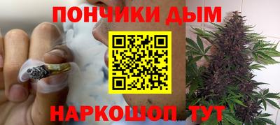 кристаллы Севастополь