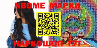 дурь Северобайкальск