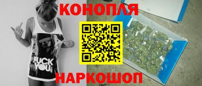 кристаллы Севастополь