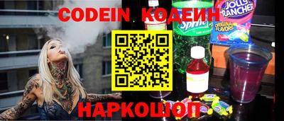 дурь Северобайкальск