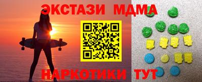 кристаллы Севастополь