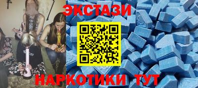 дурь Северобайкальск