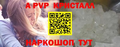 дурь Северобайкальск