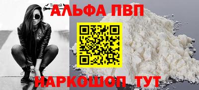 мескалин Славянск-на-Кубани