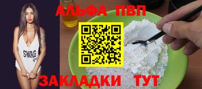 кристаллы Севастополь