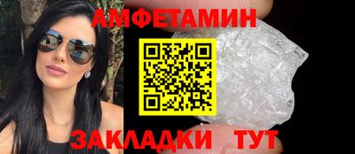 дурь Северобайкальск