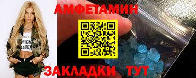 прущие грибы Свободный