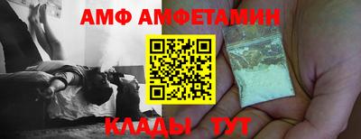прущие грибы Свободный