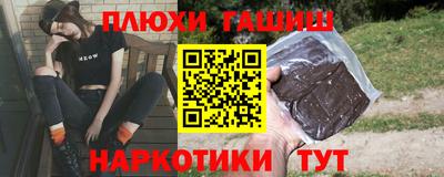 дурь Северобайкальск