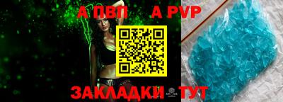 дурь Северобайкальск