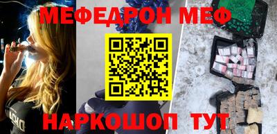 кристаллы Севастополь