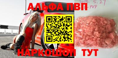 дурь Северобайкальск