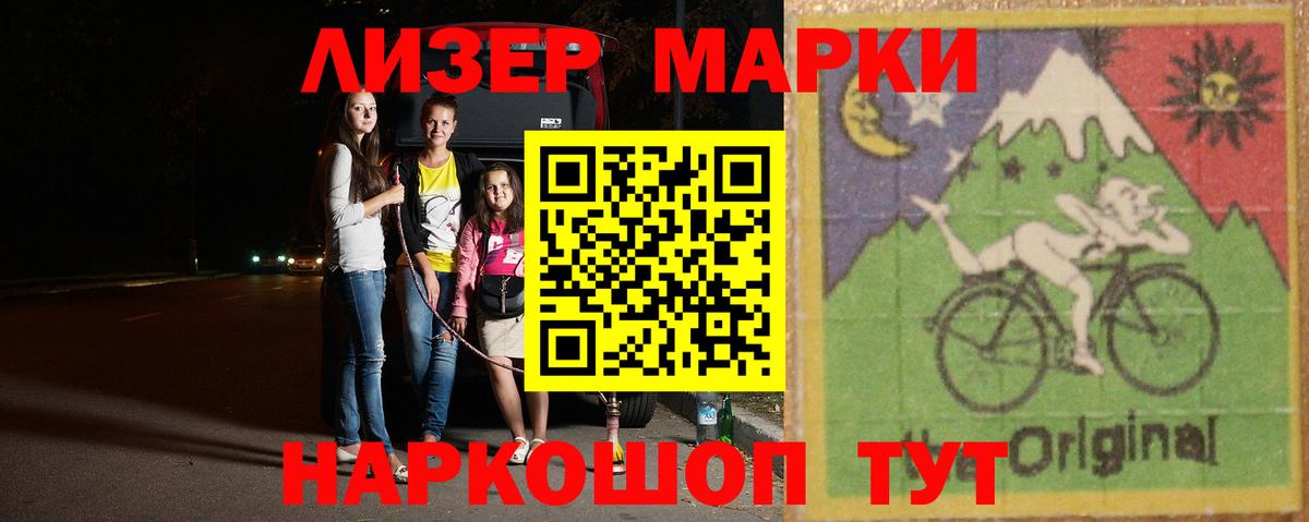 Лсд 25 экстази кислота  Вход с VPN  Соликамск 