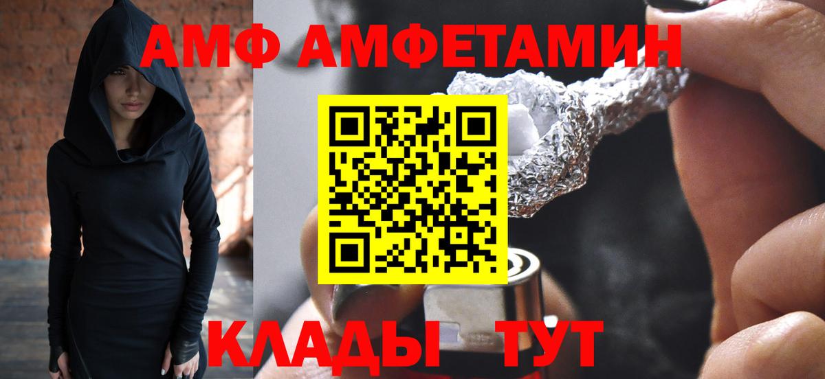 МЕТАМФЕТАМИН винт  МЕТАМФЕТАМИН винт  Соликамск  Вход с VPN 