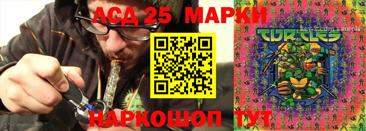 Соликамск  Наркотические марки 1,8мг  Вход с VPN 