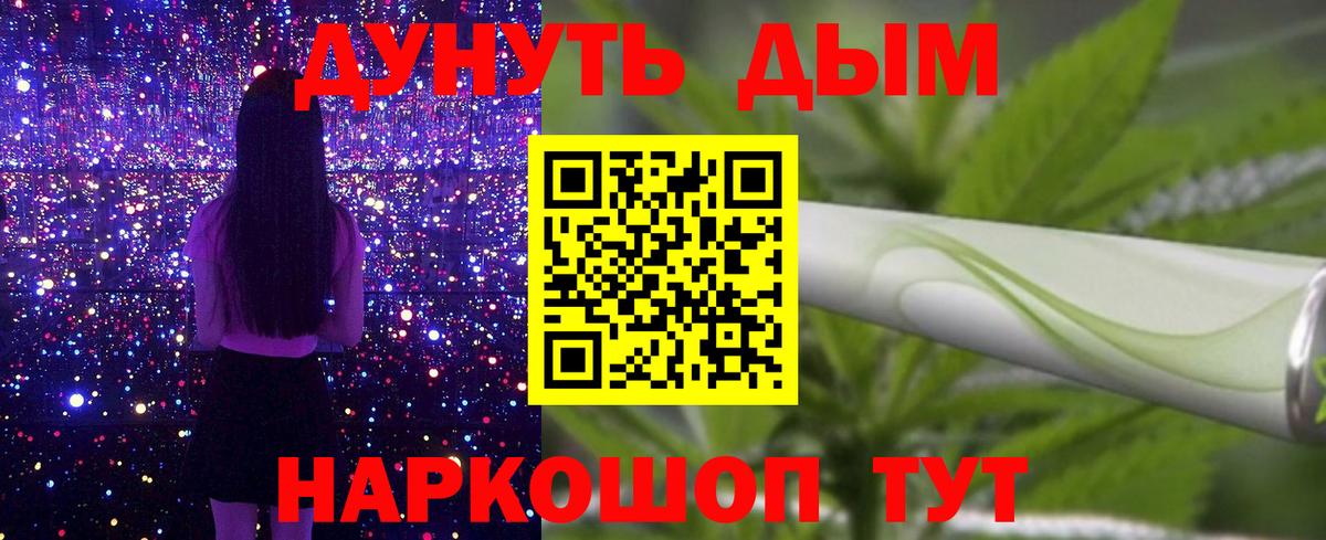Марихуана AK-47  Шишки марихуана индика  Канабис Amnesia  Шишки марихуана семена  Соликамск  Вход с VPN 
