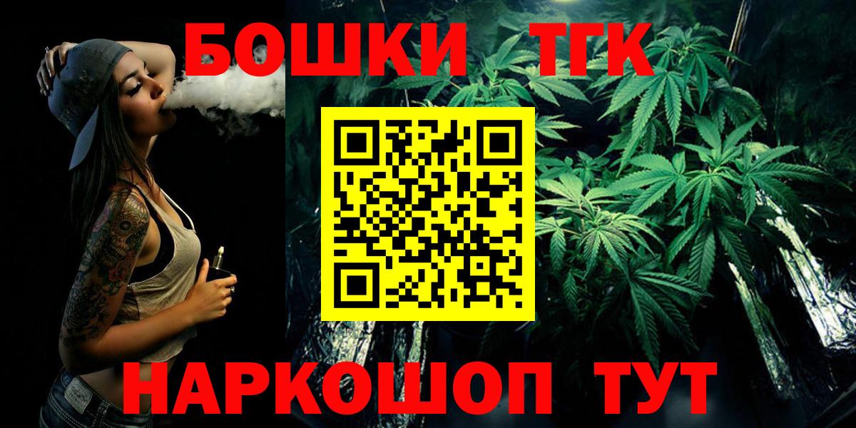 Каннабис Ganja Соликамск